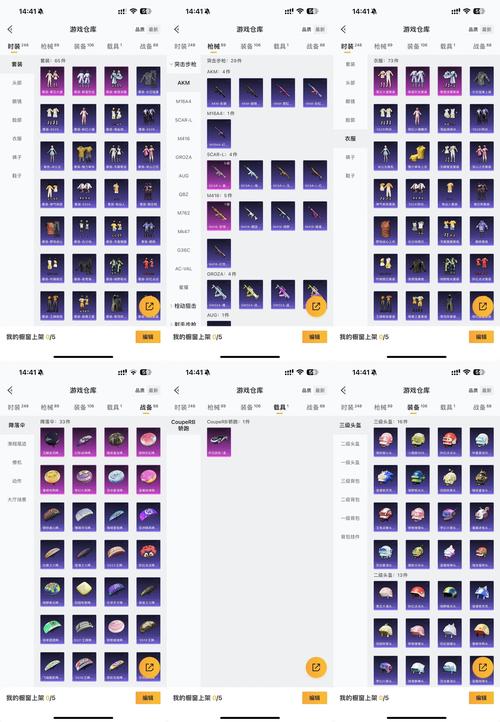 幻影手镯任务流程