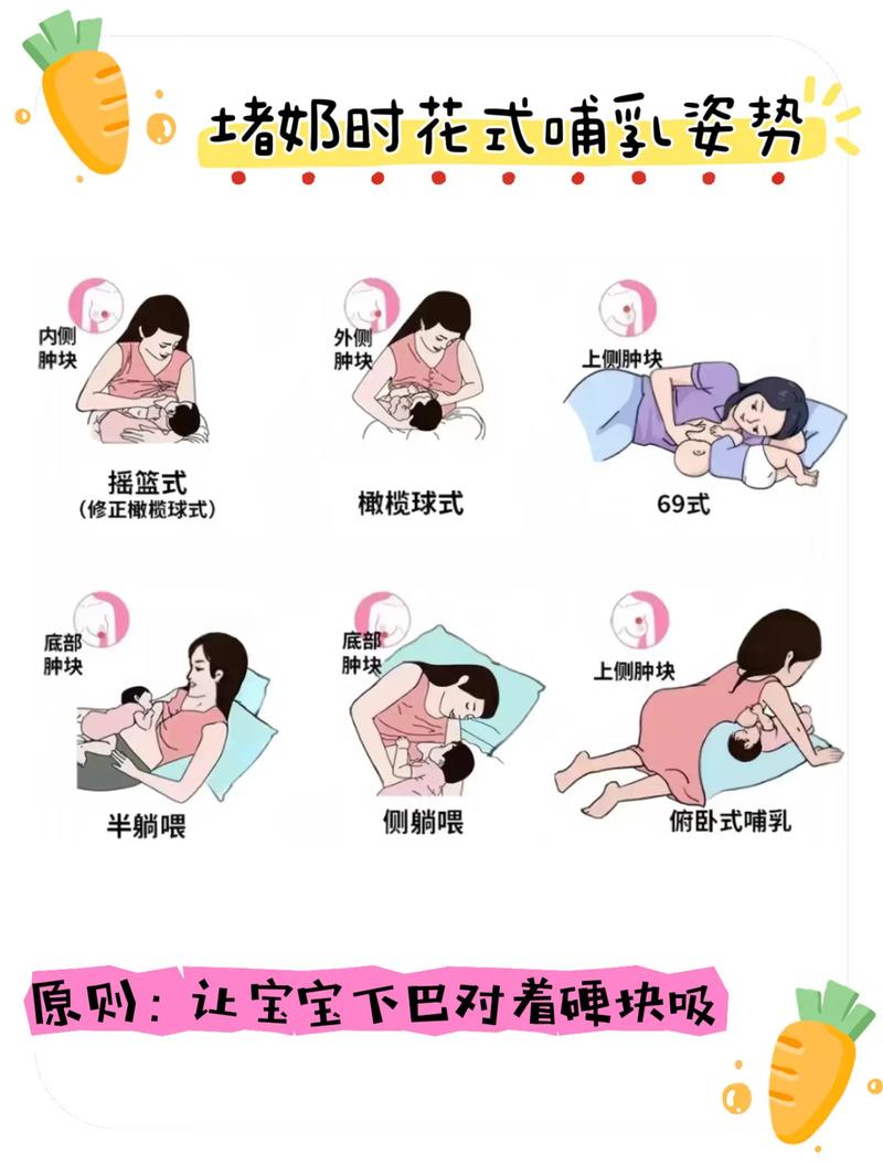 美女挤奶小游戏