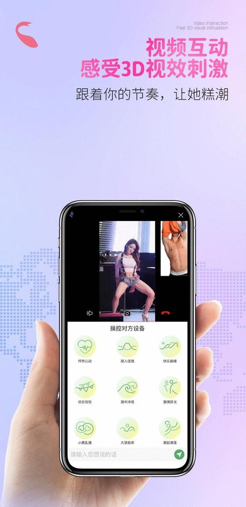 跳蛋门视频下载