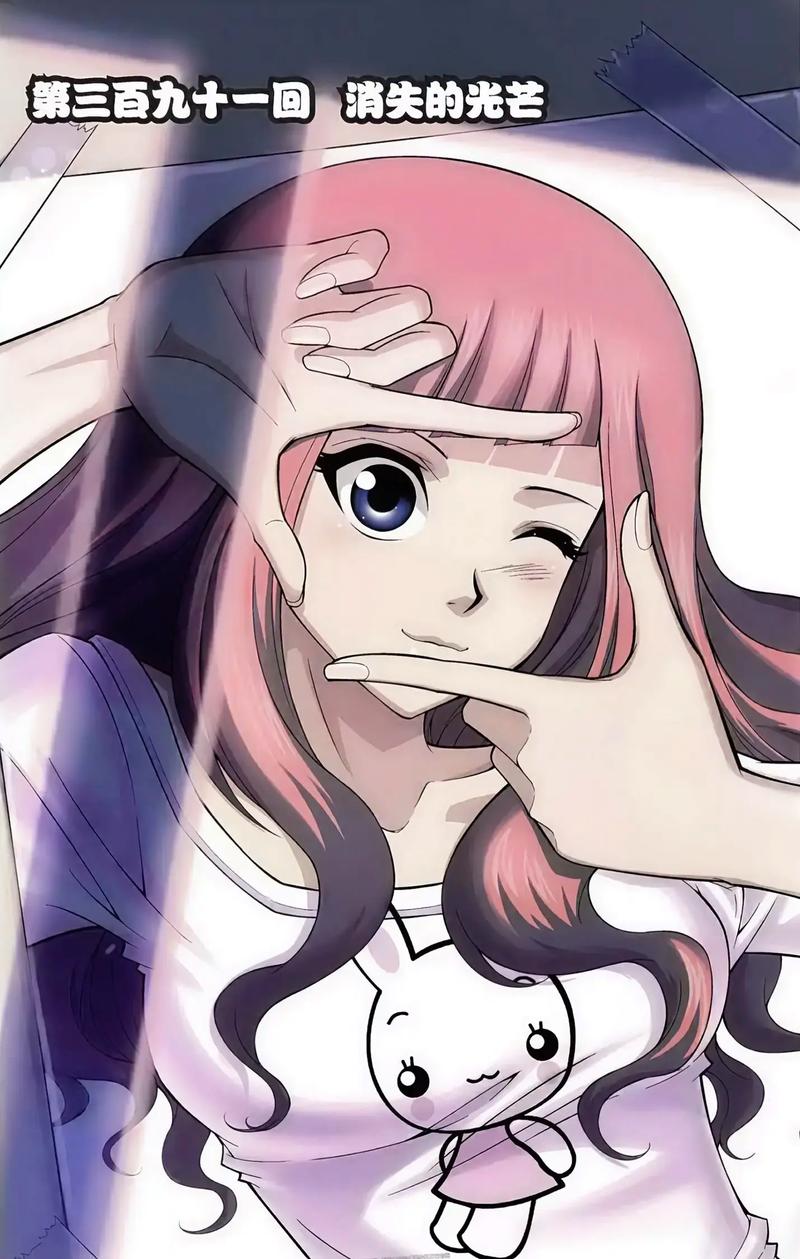 天上人间漫画网偷星