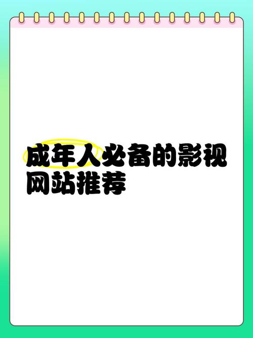 快人影视