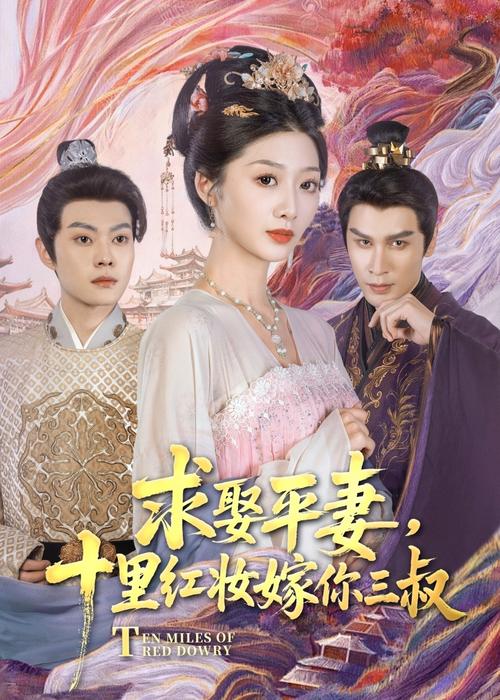 奇热剧集站最新电视剧