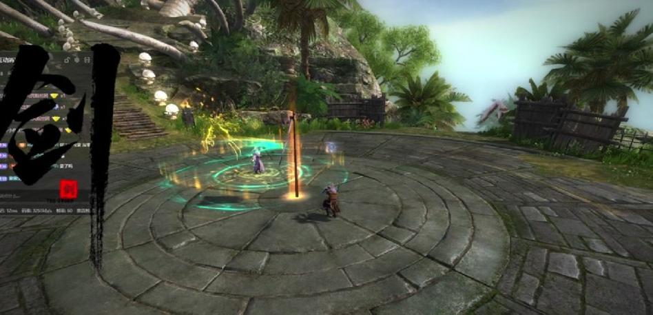 九阴真经极乐谷内应