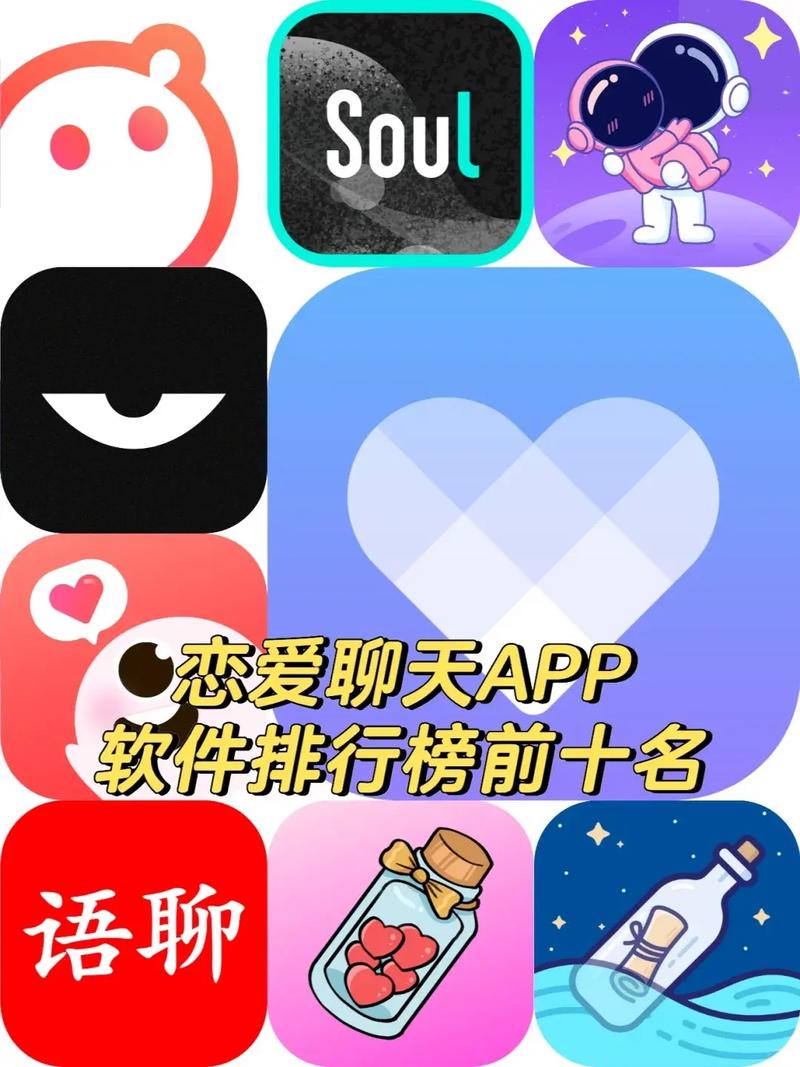 视频聊天软件排行