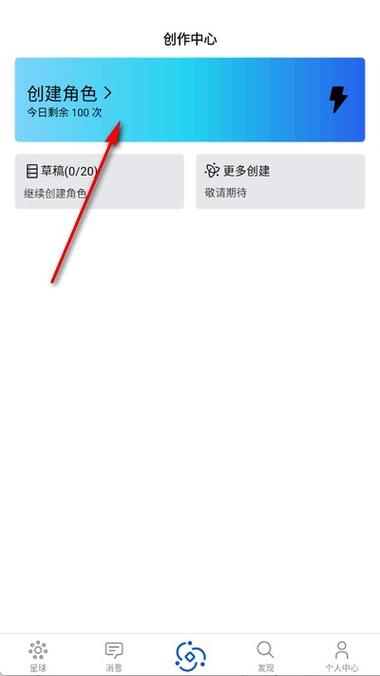 如梦Al软件官方安卓版v0.2.3