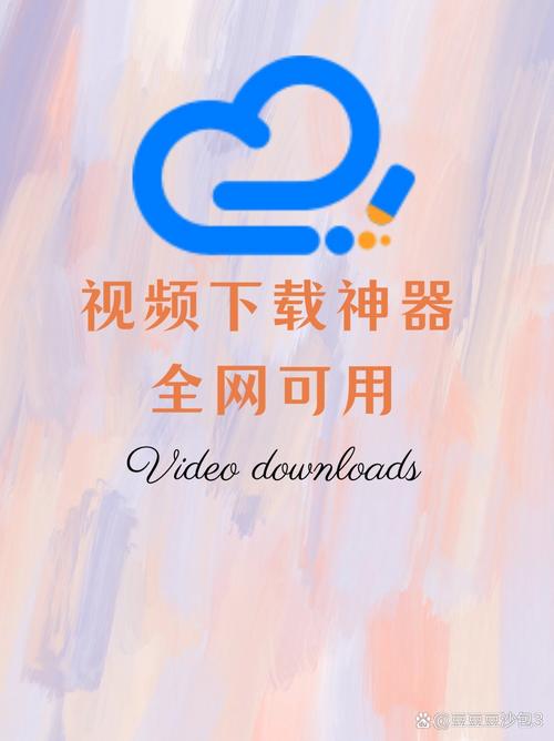 淘片坊软件