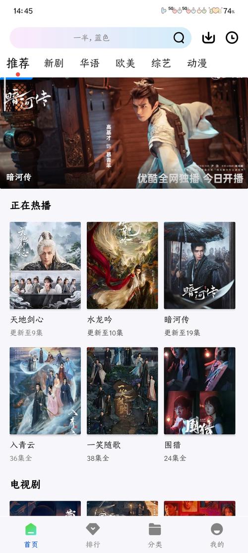 永恒视频无广告版