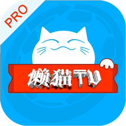 懒猫影仓官方安卓版