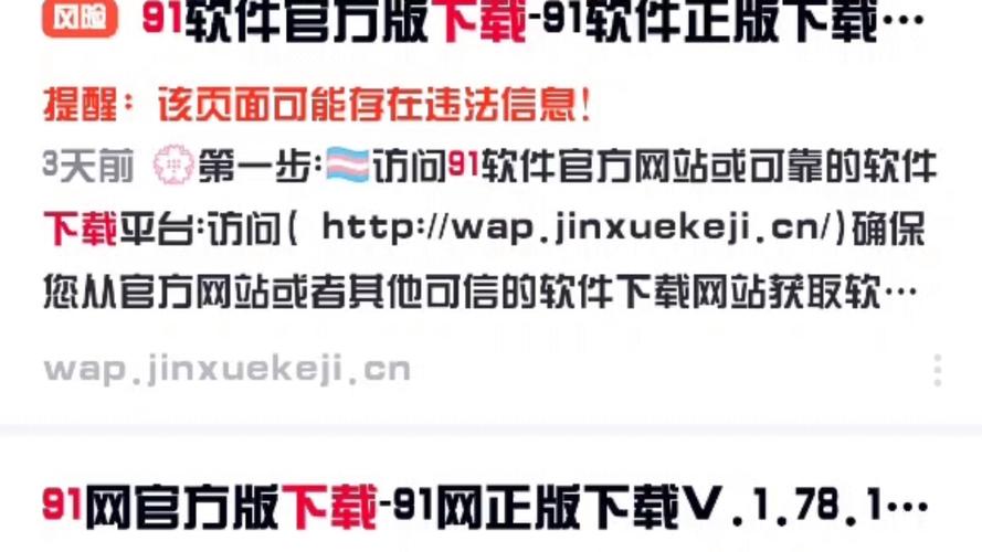91max官方app