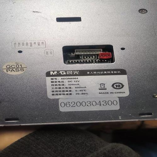 7744tv最新版安装包