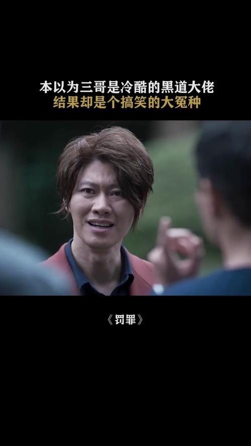 罚罪软件官方安卓版下载v1.0