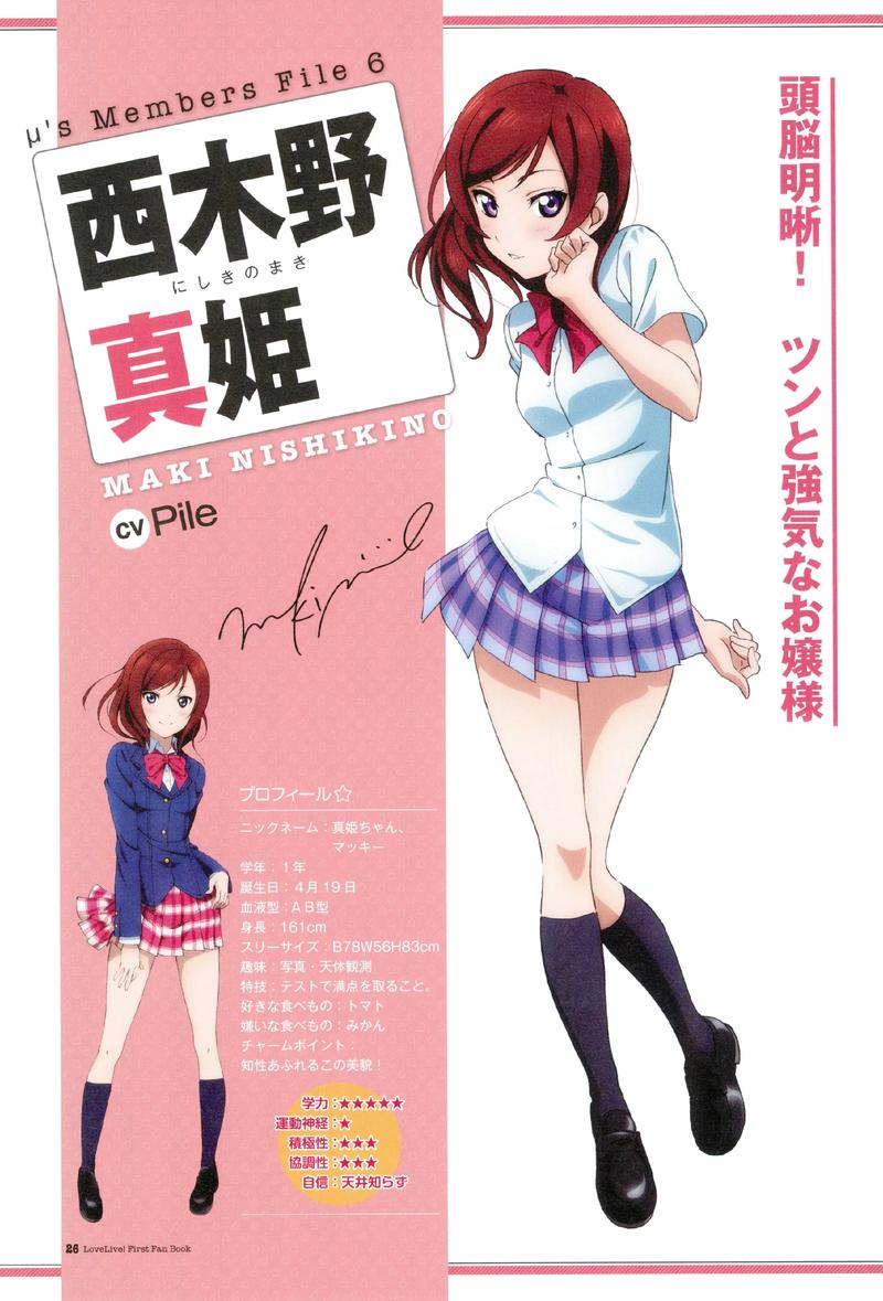 西野动漫2026最新版