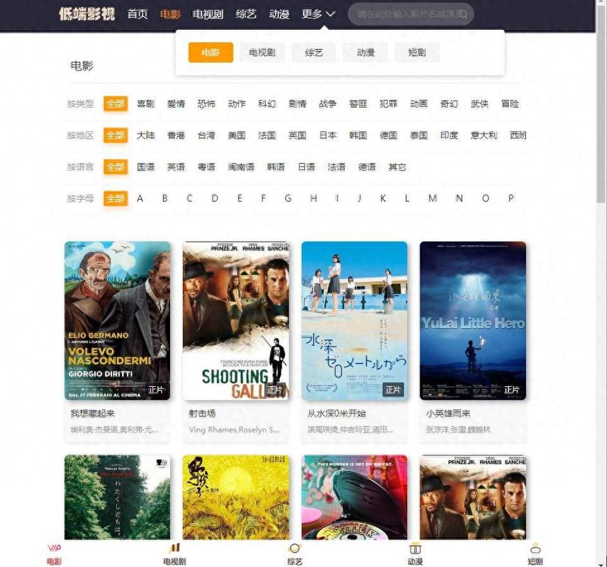 51影视app官方网站