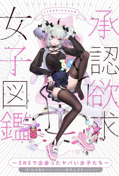 NyaFun动漫纯净版