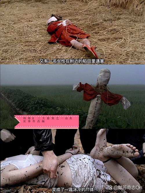 69黑料破解版
