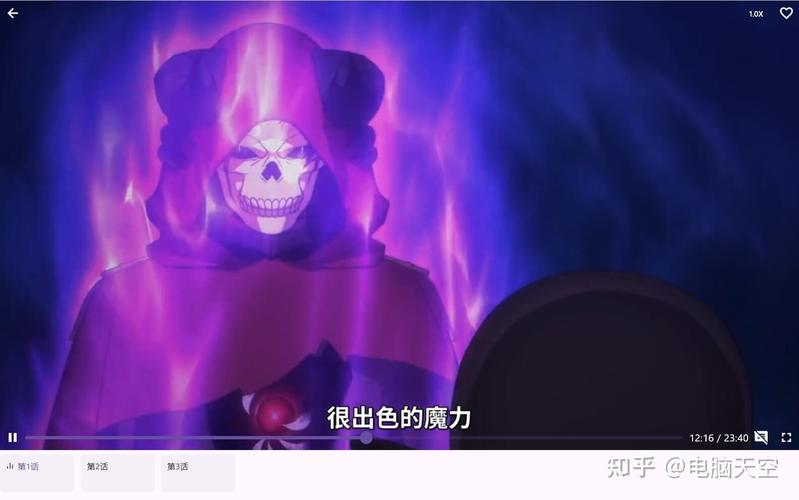 oneAnime下载官方版2026