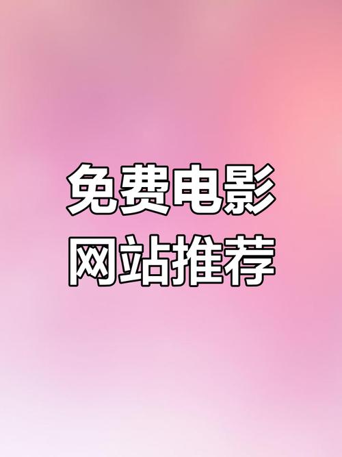 站长看片下载安装