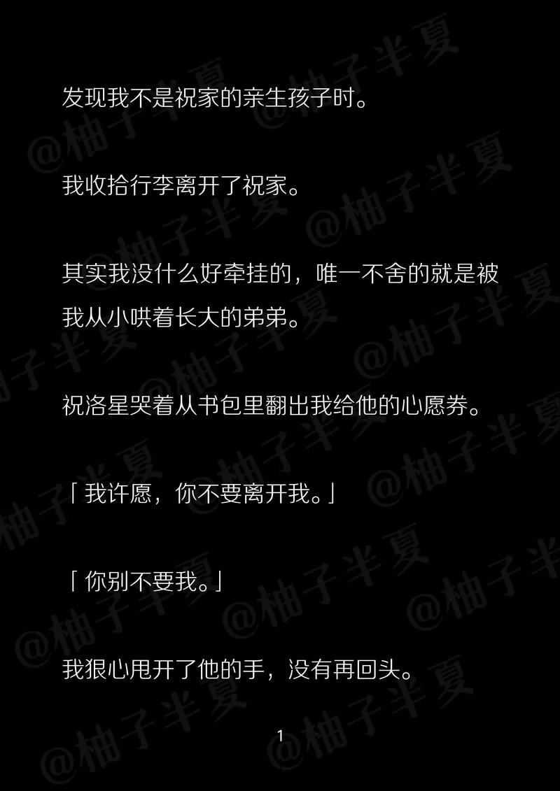 楠木文学小说2026最新版