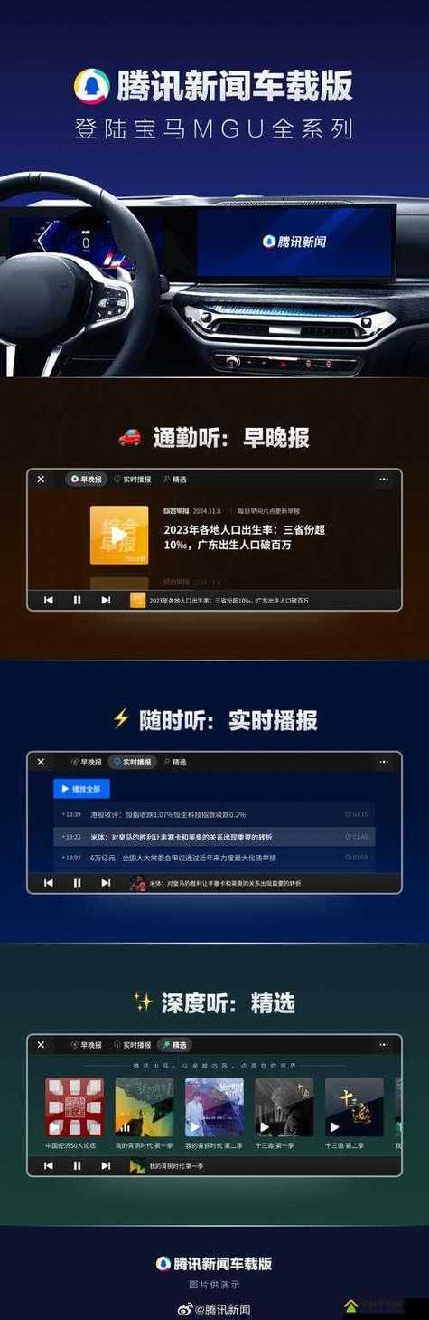 软件9.1免费版精选最新版本2026