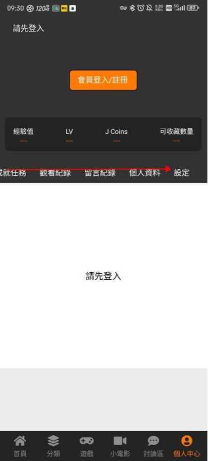 jmcomic.3.0.mic官网入口下载百度网盘最新版