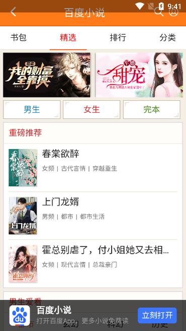 集芳阁云搜app官方客户端软件v1.1.2