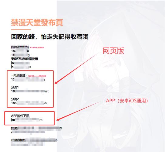 jm漫天堂汉化组最新版本