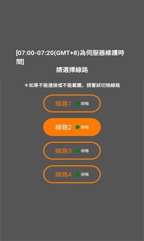 jm天堂3安装包1.7.5