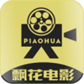 飘花电影网手机版在线观看下载V1.0.0