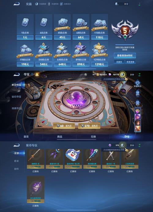 69黑料大事件软件官方正版v1.0