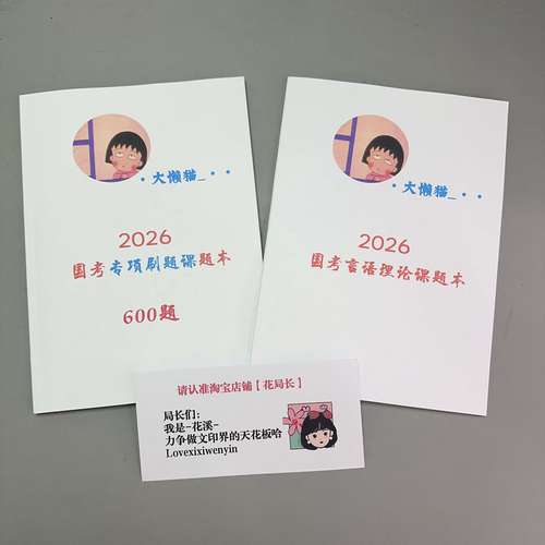 懒猫影仓2026最新版