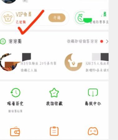 爱看剧场app解锁VIP最新版