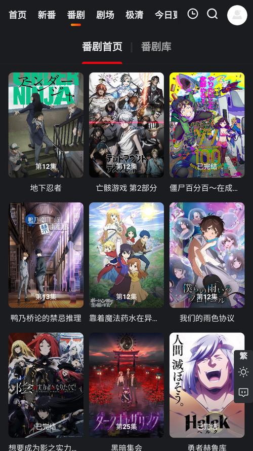 蜜糖动漫下载安装