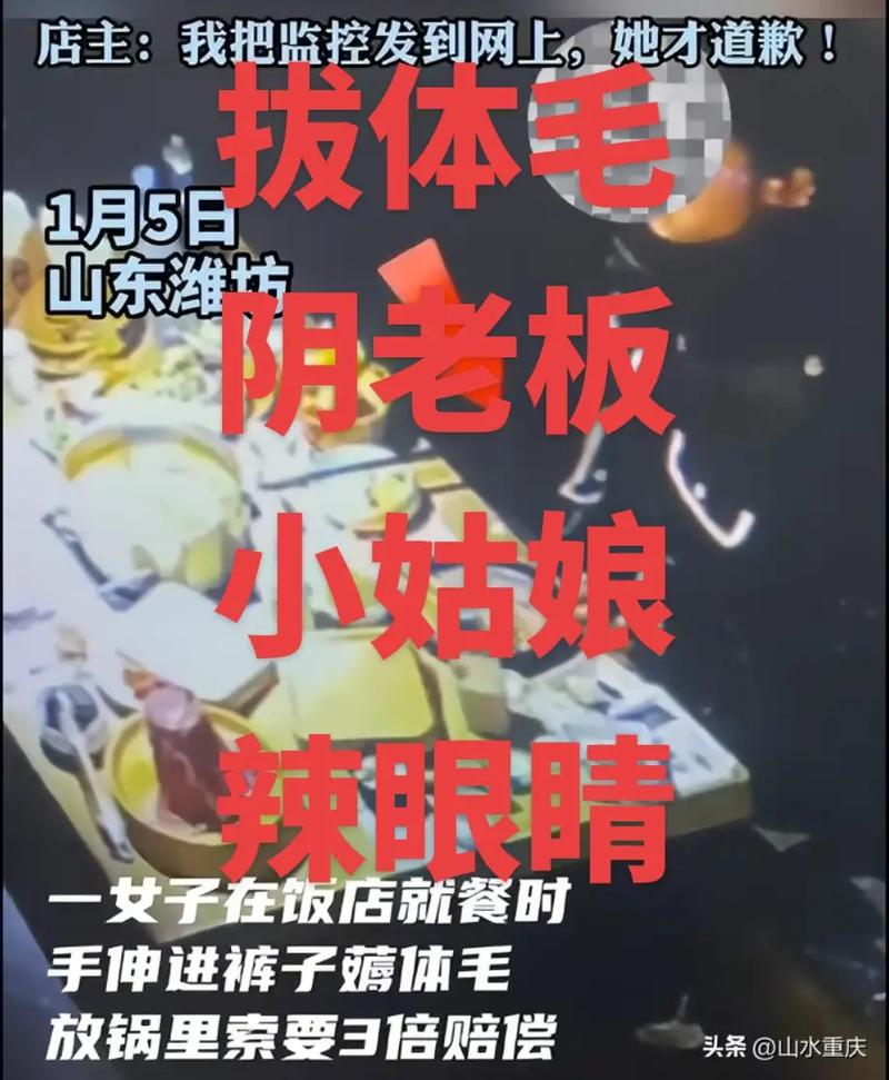 拔阴最新版