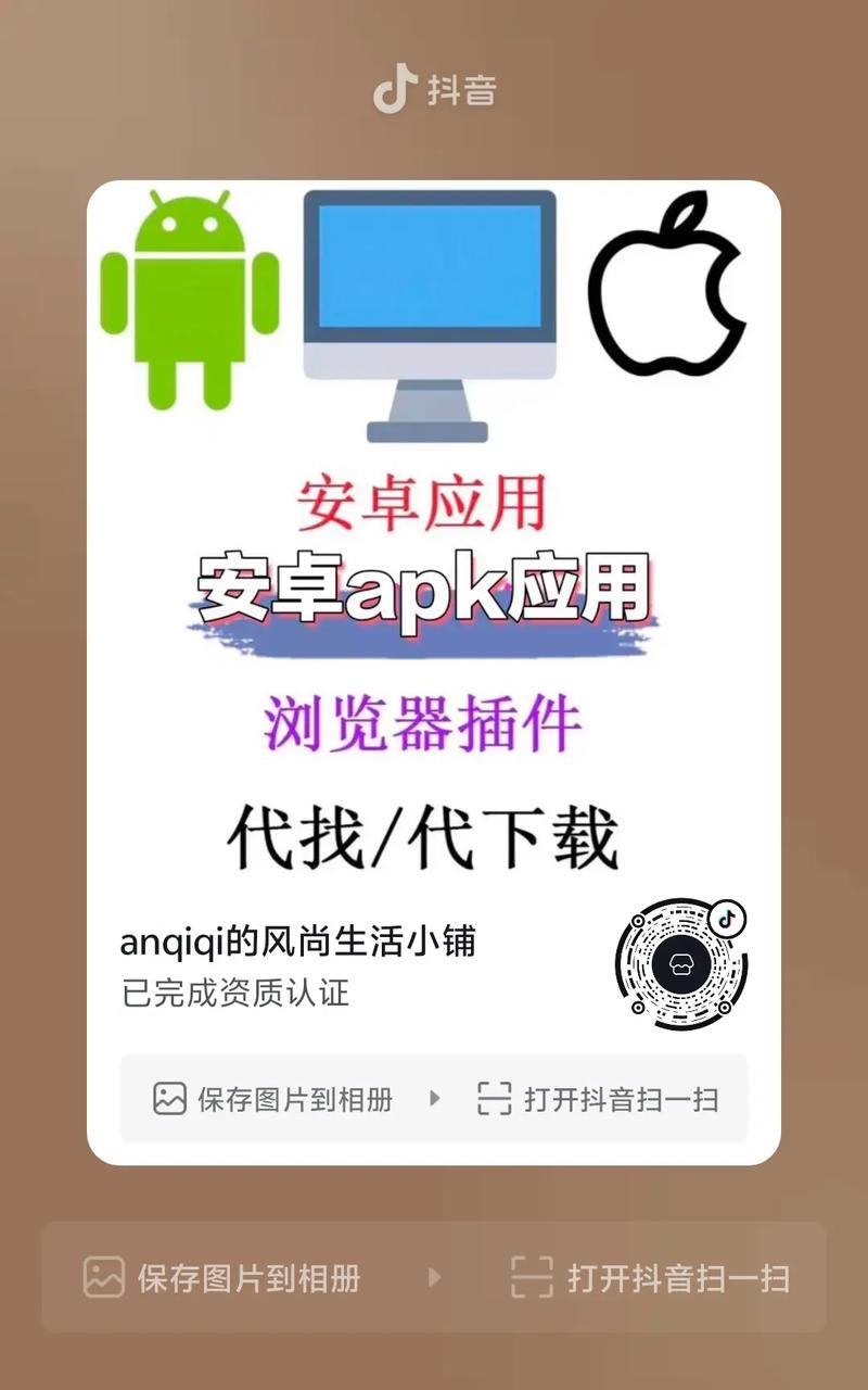 kindroid下载安装