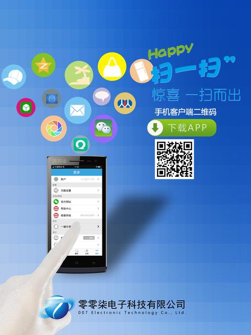 七度空间app软件官方最新版2026