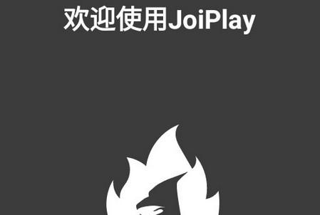 joiplayRen'Py插件最新版8.2.1