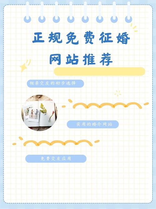 好妻网app下载安装官方版