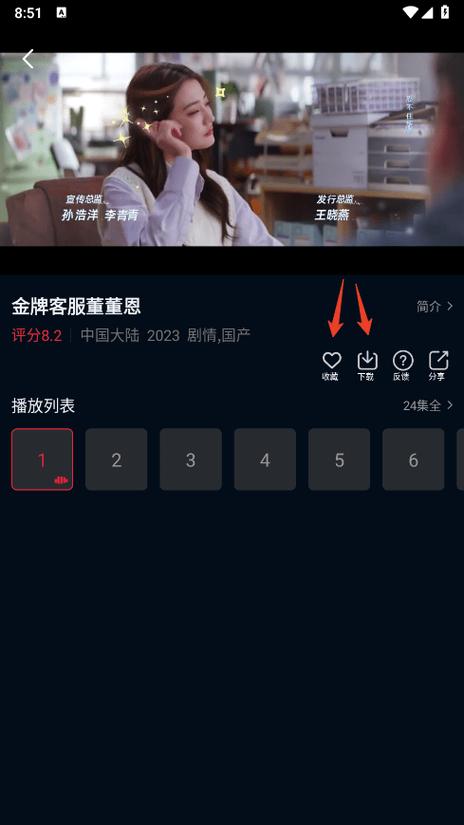 双鱼视频追剧app免费下载2026