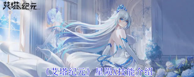 星陨动漫下载