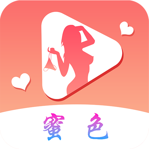 蜜恋直播软件
