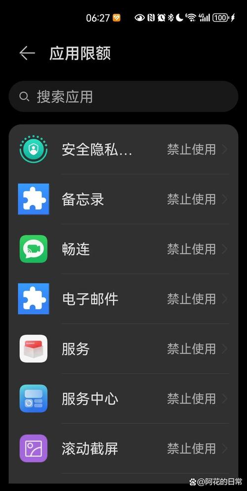 妈妈不可以软件