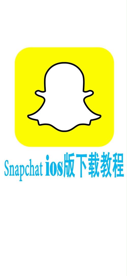 snaptube软件安装