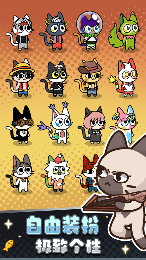 喵喵动漫下载安装最新版2026