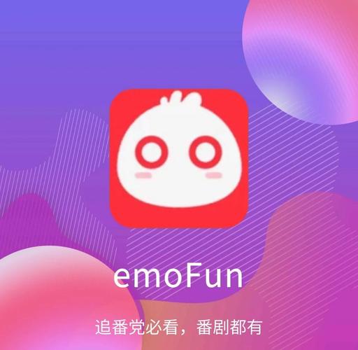 emofun动漫官方app下载正版v2.1.9