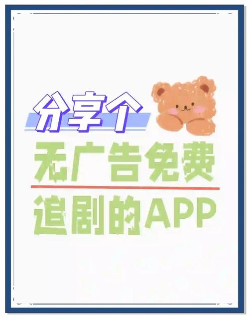 永恒视频追剧app免费下载无广告版