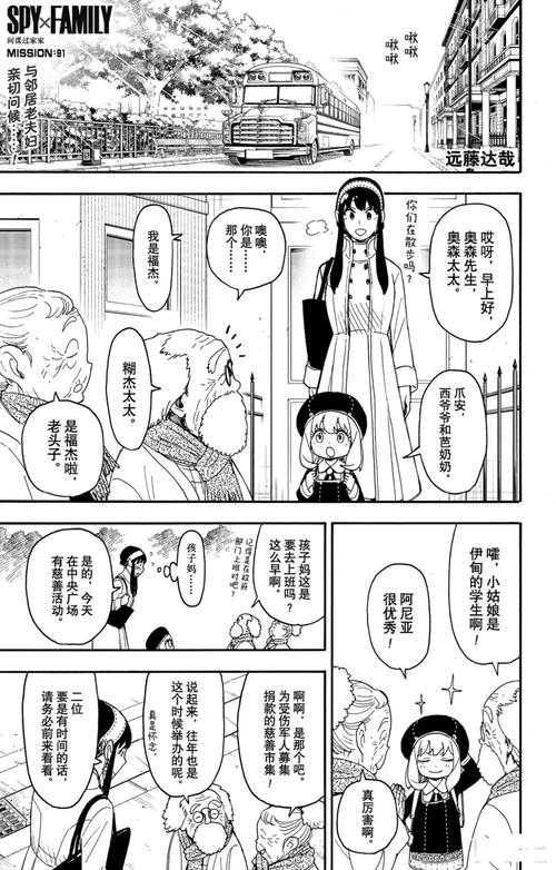 91漫画2026最新版