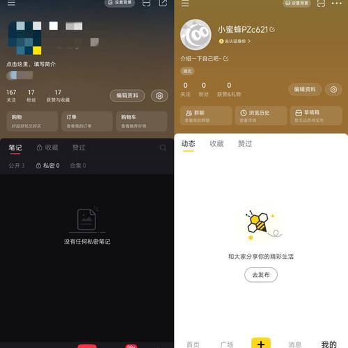 蜜蜂聊天app手机版最新下载v1.0.0