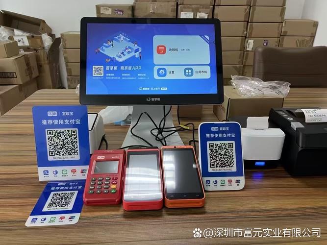 乐扫掌柜助手