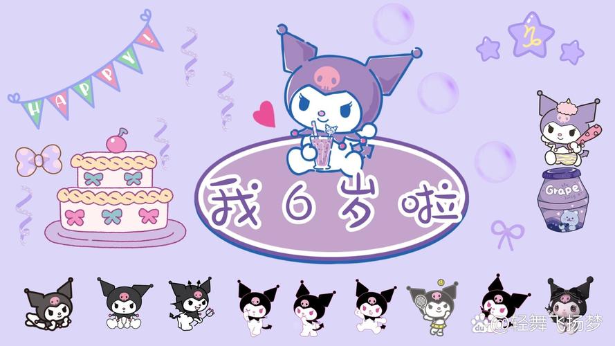 酷洛米影视TV盒子2026最新版