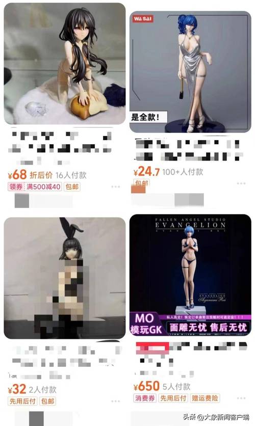 玩偶AV破解版
